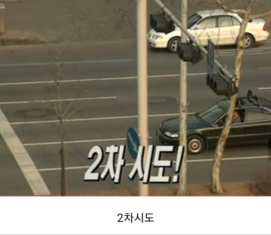 냉장고 얻기위해 시트콤 찍는 시민들 - 꾸르