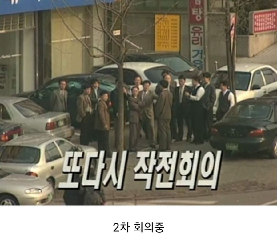 냉장고 얻기위해 시트콤 찍는 시민들 - 꾸르