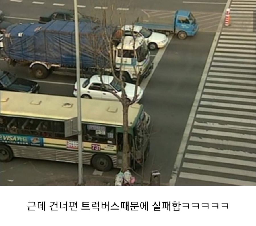냉장고 얻기위해 시트콤 찍는 시민들 - 꾸르