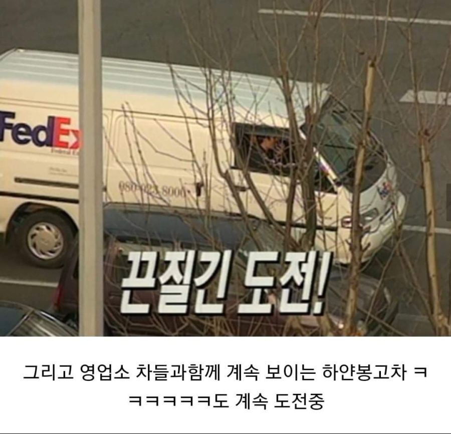 냉장고 얻기위해 시트콤 찍는 시민들 - 꾸르