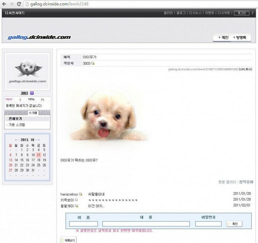 24post.co.kr_001.jpg