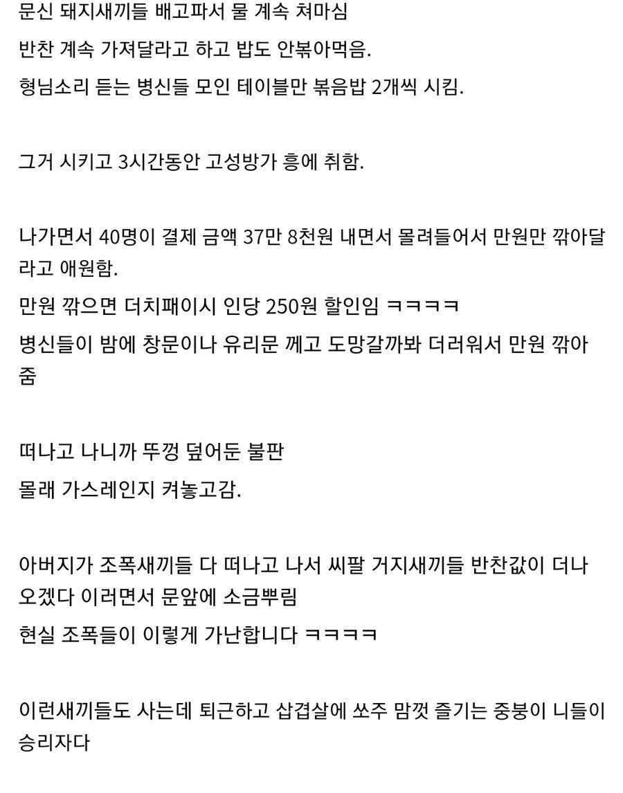 김짤.com_002.jpg