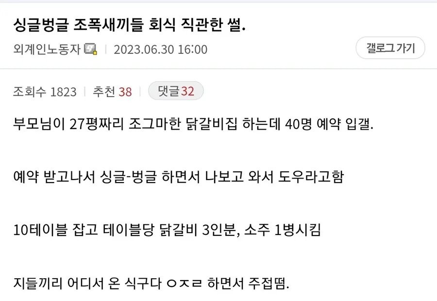 김짤.com_001.jpg