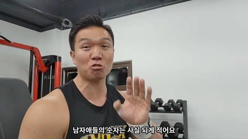어느 헬창이 생각하는 학폭