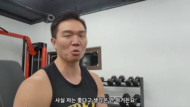 어느 헬창이 생각하는 학폭