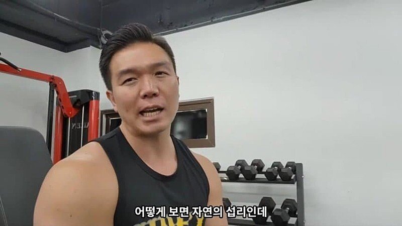 어느 헬창이 생각하는 학폭