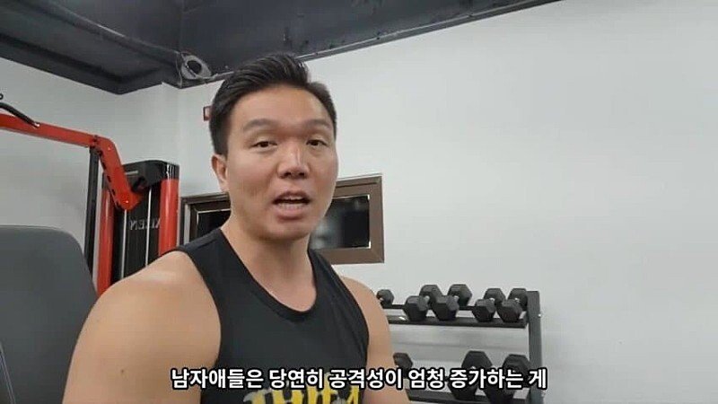 어느 헬창이 생각하는 학폭