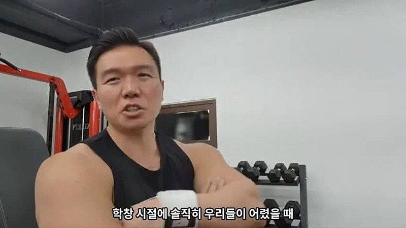 어느 헬창이 생각하는 학폭
