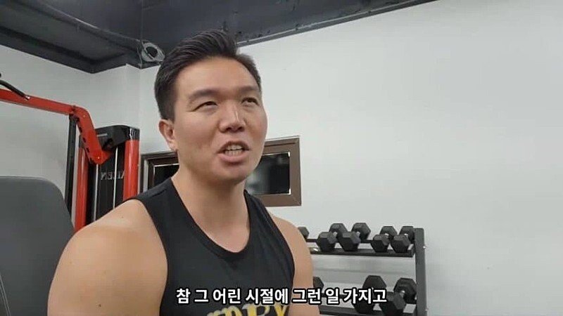 어느 헬창이 생각하는 학폭