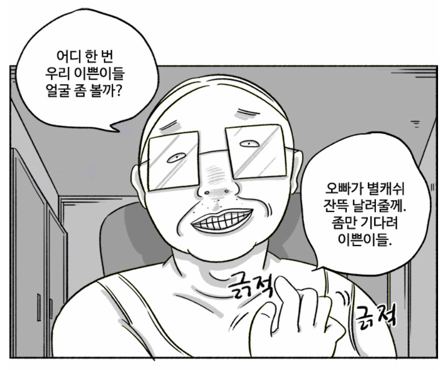 5.png 인방 육수의 삶.jpg