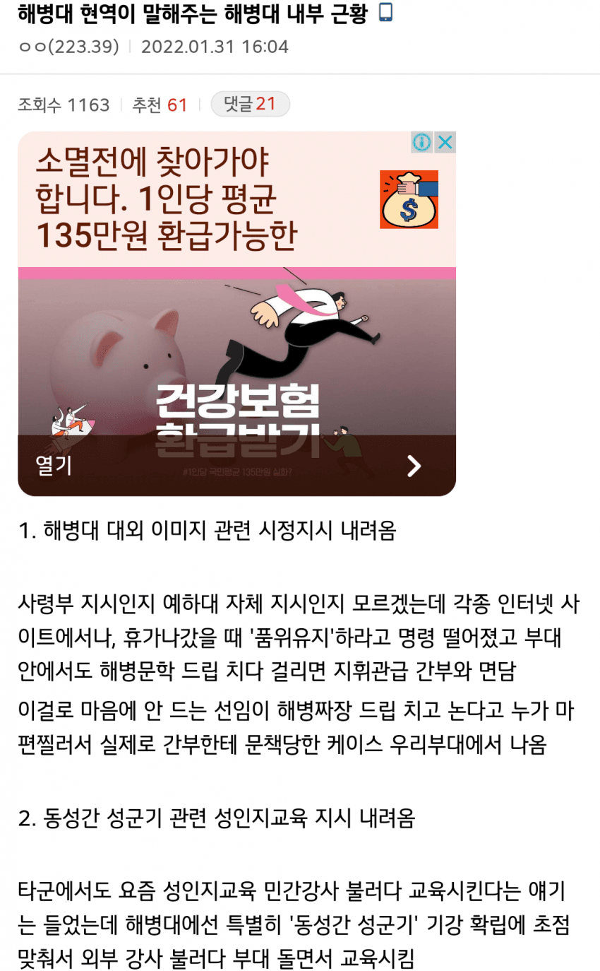 1CD1F145-767D-48D3-A490-A991F28D1750.png