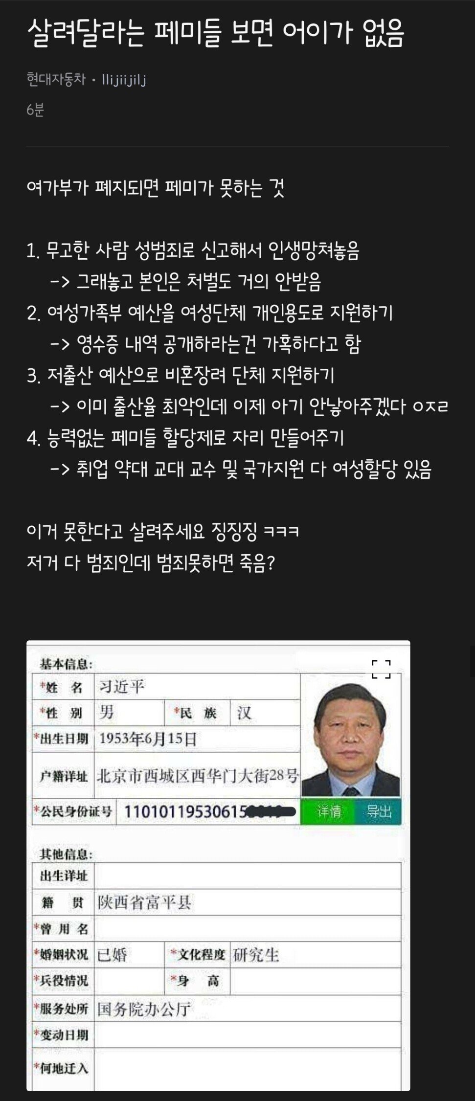 Screenshot_20220319-105628_blind.jpg