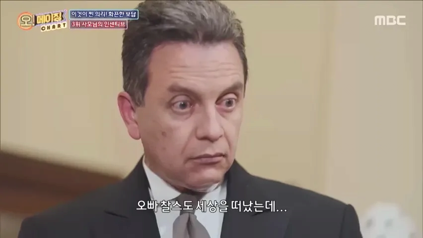 image.png 통큰 사모님이 36년간 집사로 일한 남자에게 지급한 퇴직금