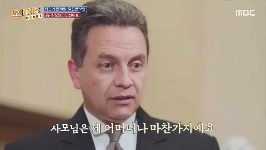 image.png 통큰 사모님이 36년간 집사로 일한 남자에게 지급한 퇴직금