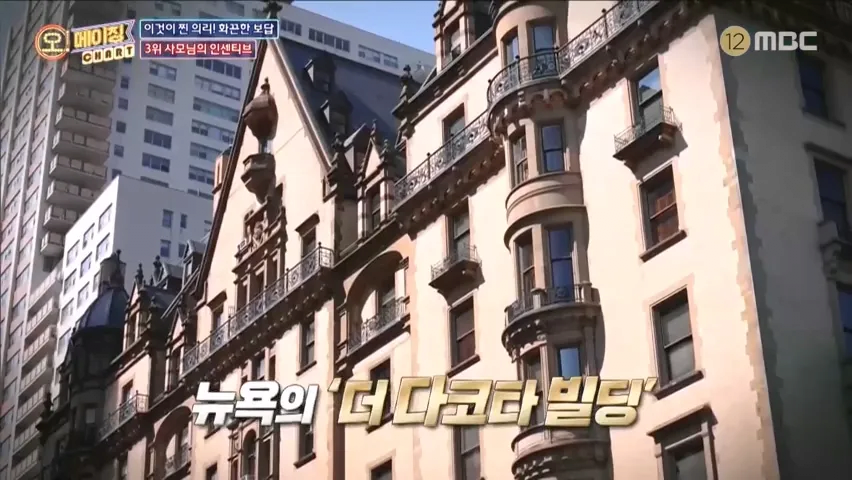 image.png 통큰 사모님이 36년간 집사로 일한 남자에게 지급한 퇴직금
