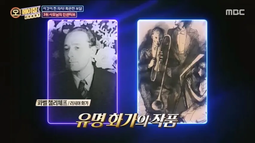 image.png 통큰 사모님이 36년간 집사로 일한 남자에게 지급한 퇴직금