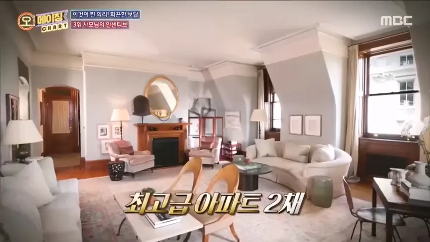 image.png 통큰 사모님이 36년간 집사로 일한 남자에게 지급한 퇴직금