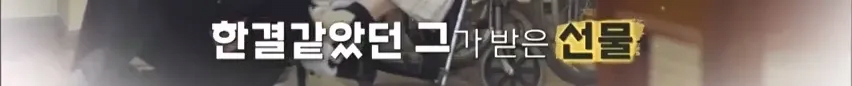 image.png 통큰 사모님이 36년간 집사로 일한 남자에게 지급한 퇴직금