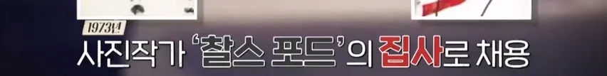 image.png 통큰 사모님이 36년간 집사로 일한 남자에게 지급한 퇴직금