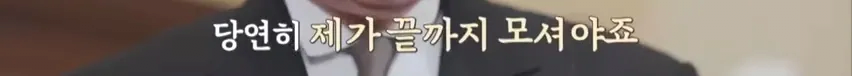 image.png 통큰 사모님이 36년간 집사로 일한 남자에게 지급한 퇴직금