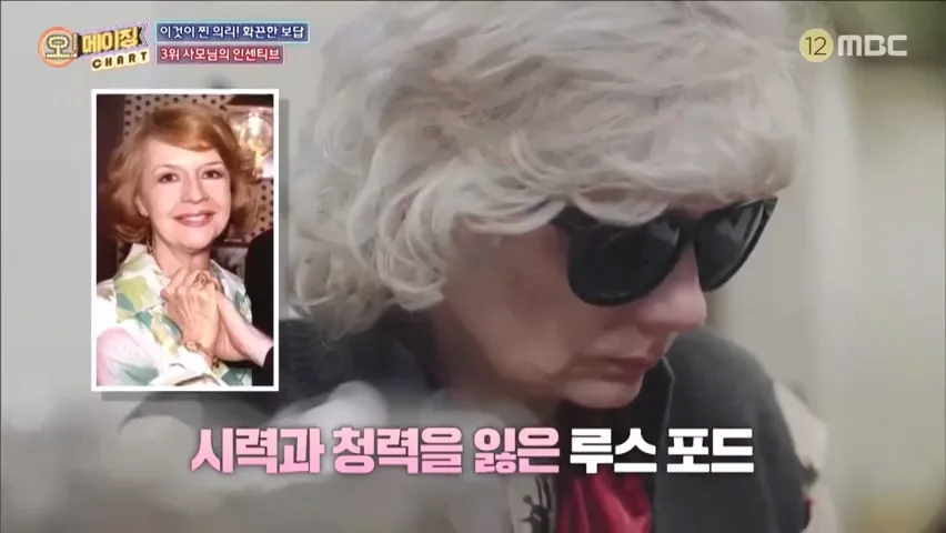 image.png 통큰 사모님이 36년간 집사로 일한 남자에게 지급한 퇴직금