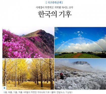 m_1451354662_naver_com_20150617_004853.jpg