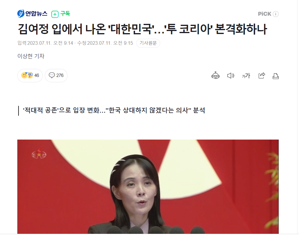 24post.co.kr_001.png