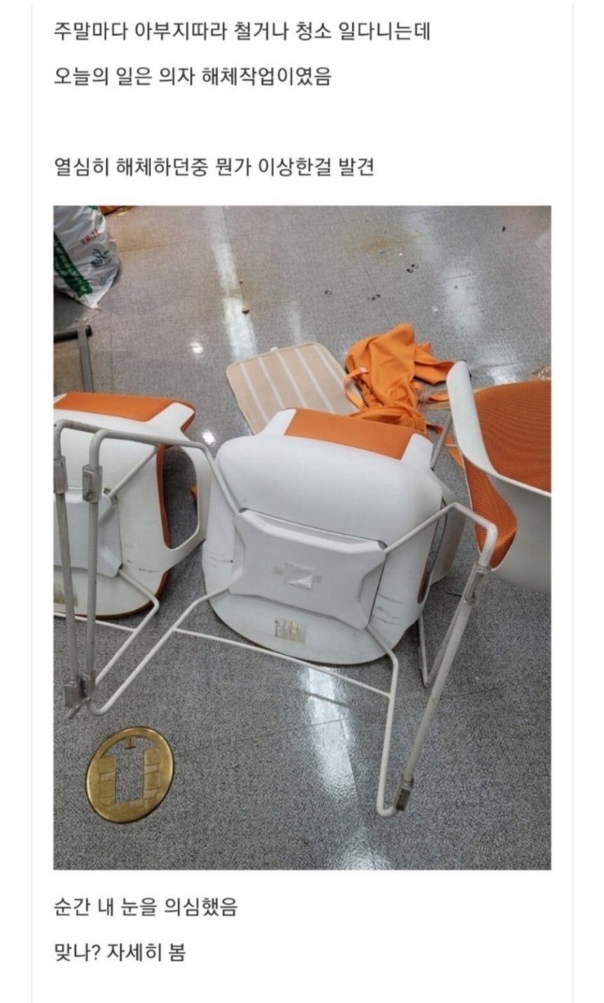 마약 발견해서 경찰에 가지고 갔더니