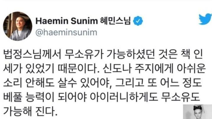 4bb684a86a232852c377d22f1610af3a.png 풀소유 vs 무소유