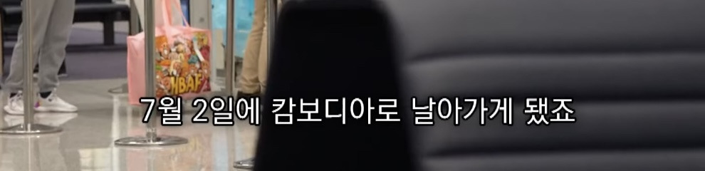 캄보디아에서 전기고문 당한 한국인13.jpg