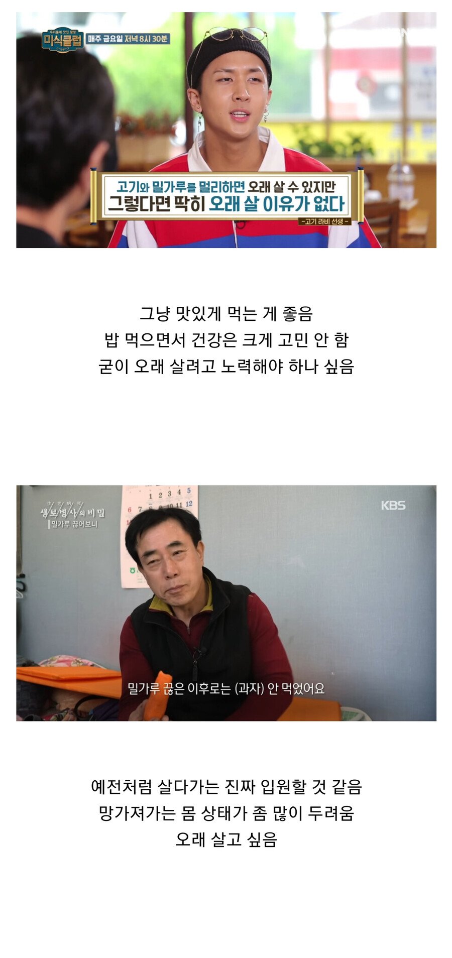 Internet_20230622_113434.jpeg 젊을 때와 달리 나이 먹을수록 생각이 바뀌는 점