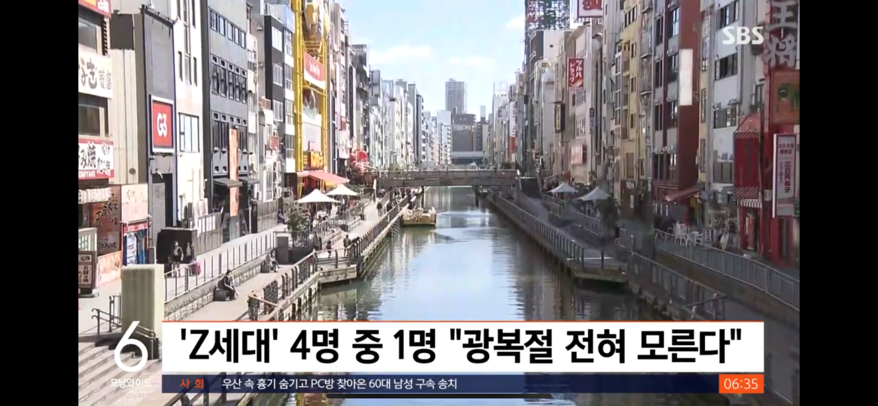 이건 아무리봐도 주작 같애.,