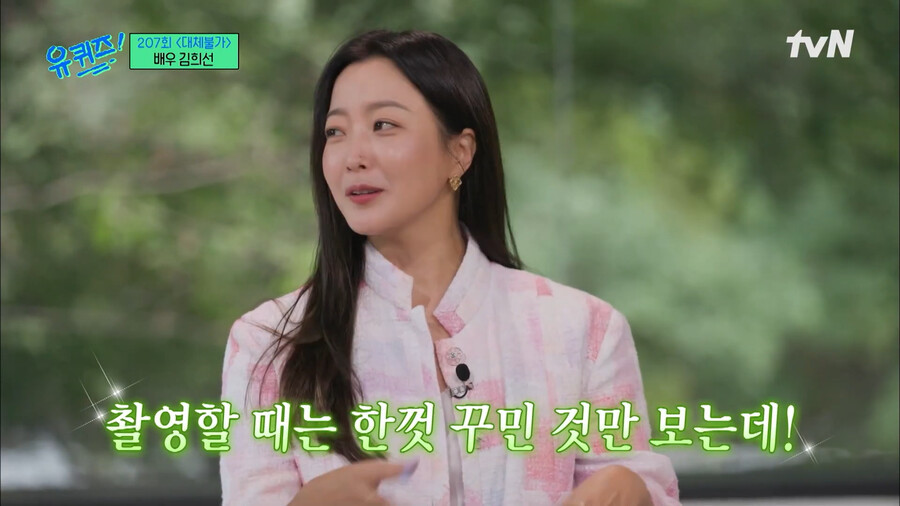 img/23/08/18/18a049671da175cc.png 여배우 김희선이 말하는 세상에서 제일 불쌍한 남자 ㄷㄷㄷ..JPG