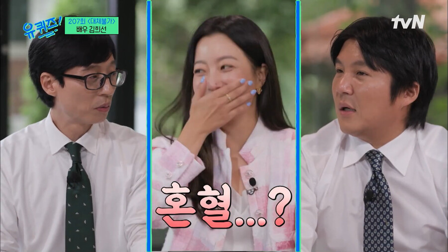 img/23/08/18/18a049611d2175cc.png 여배우 김희선이 말하는 세상에서 제일 불쌍한 남자 ㄷㄷㄷ..JPG