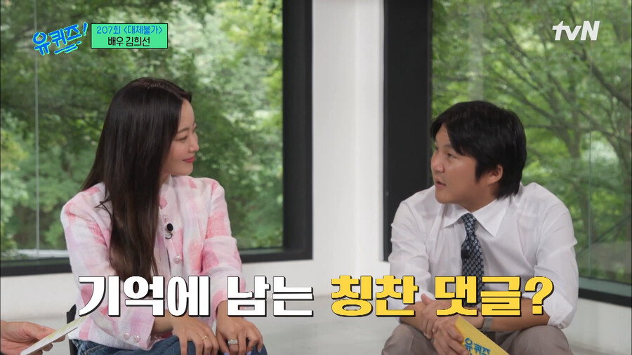 img/23/08/18/18a04960e1f175cc.png 여배우 김희선이 말하는 세상에서 제일 불쌍한 남자 ㄷㄷㄷ..JPG