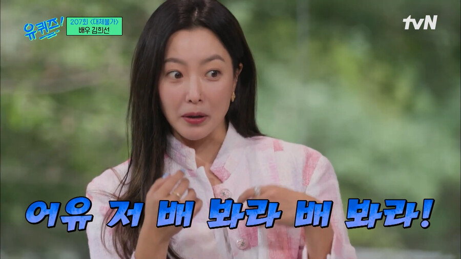 img/23/08/18/18a049675d1175cc.png 여배우 김희선이 말하는 세상에서 제일 불쌍한 남자 ㄷㄷㄷ..JPG