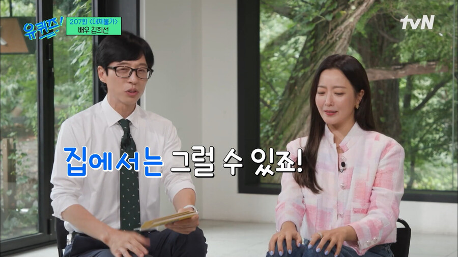 img/23/08/18/18a04967dd3175cc.png 여배우 김희선이 말하는 세상에서 제일 불쌍한 남자 ㄷㄷㄷ..JPG