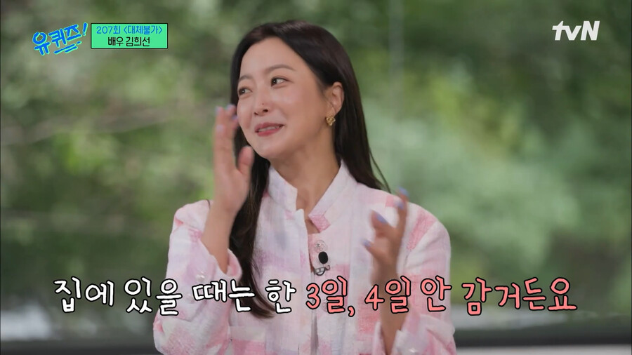 img/23/08/18/18a04967bd3175cc.png 여배우 김희선이 말하는 세상에서 제일 불쌍한 남자 ㄷㄷㄷ..JPG