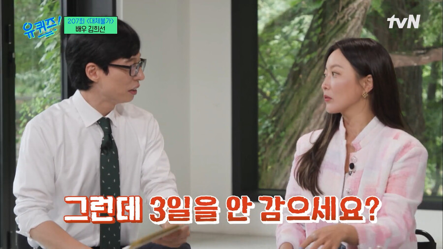 img/23/08/18/18a04967fd7175cc.png 여배우 김희선이 말하는 세상에서 제일 불쌍한 남자 ㄷㄷㄷ..JPG