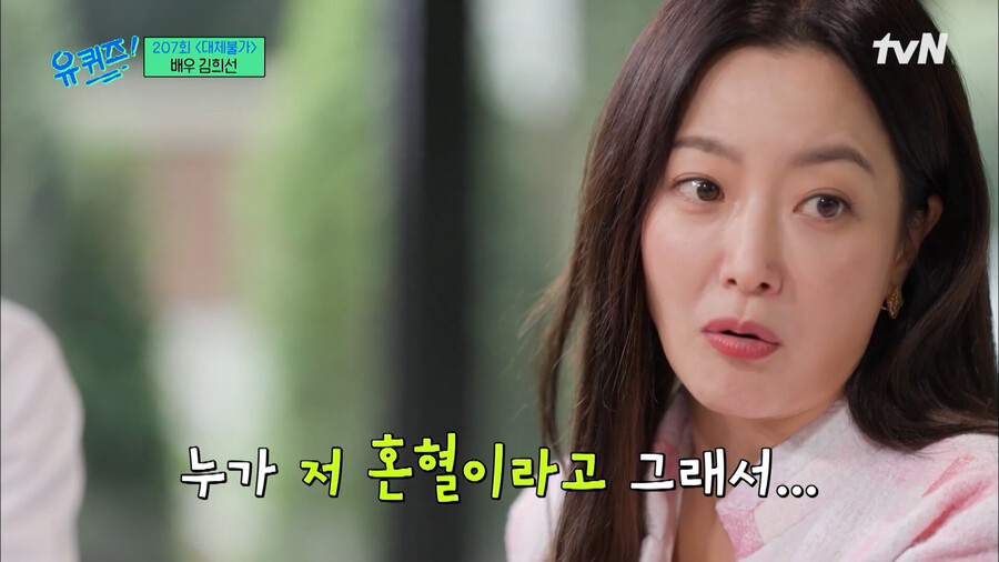 img/23/08/18/18a04960fa9175cc.png 여배우 김희선이 말하는 세상에서 제일 불쌍한 남자 ㄷㄷㄷ..JPG