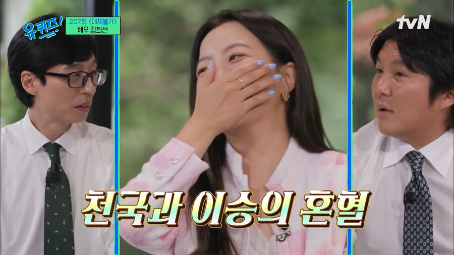 img/23/08/18/18a04961419175cc.png 여배우 김희선이 말하는 세상에서 제일 불쌍한 남자 ㄷㄷㄷ..JPG