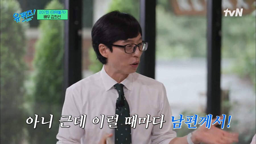 img/23/08/18/18a04966e2f175cc.png 여배우 김희선이 말하는 세상에서 제일 불쌍한 남자 ㄷㄷㄷ..JPG