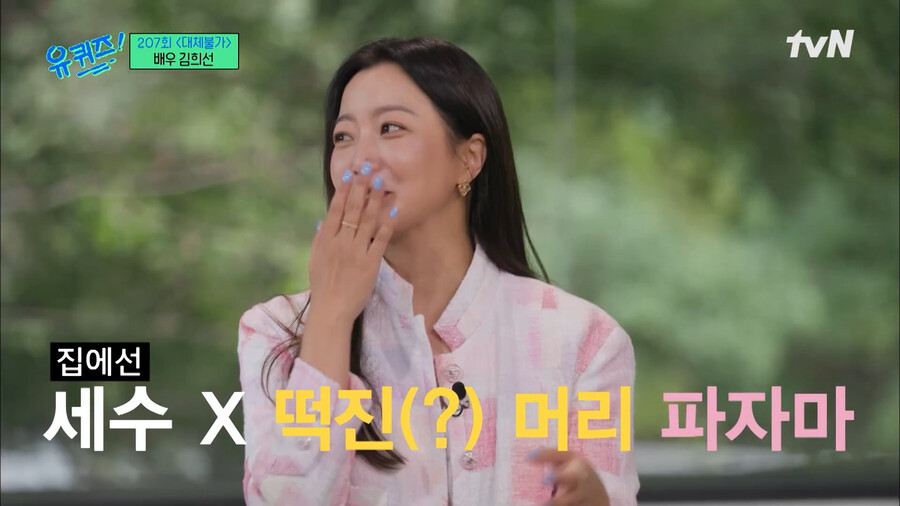 img/23/08/18/18a049673b8175cc.png 여배우 김희선이 말하는 세상에서 제일 불쌍한 남자 ㄷㄷㄷ..JPG
