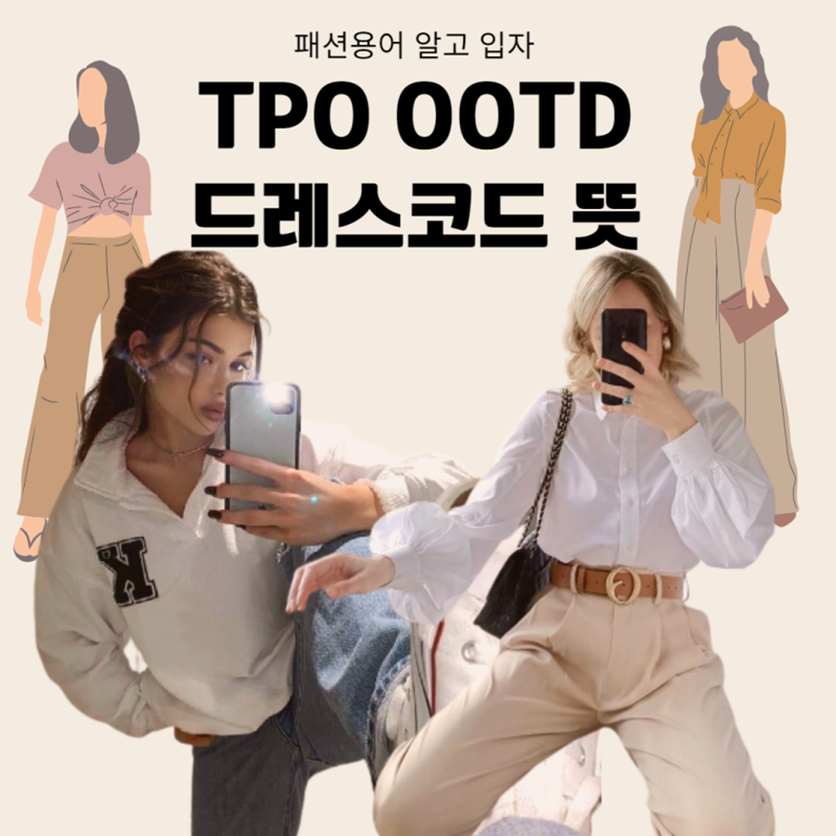 현재 인스타에서 여자들한테 걸스파티 준비물 묻고있는 여돌 (7)