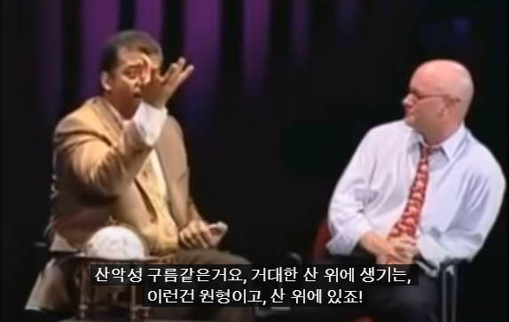87.PNG 스압) 저명한 천문학자에게 UFO에 대해 물어본다면?.jpg