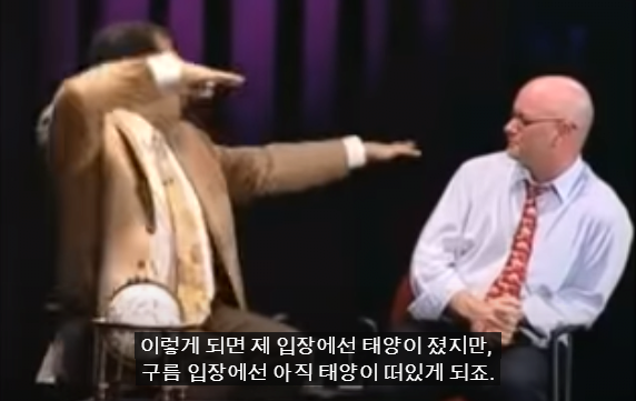 88.PNG 스압) 저명한 천문학자에게 UFO에 대해 물어본다면?.jpg