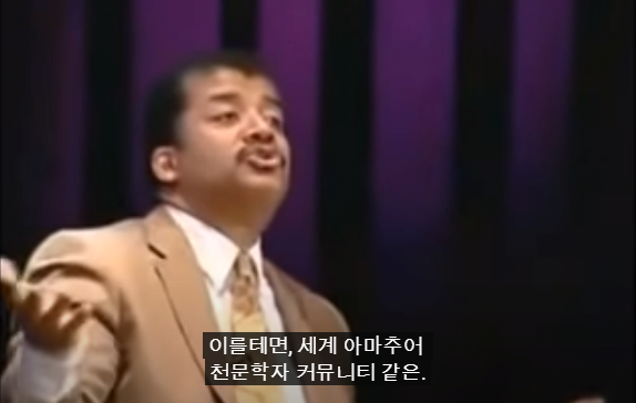 80.PNG 스압) 저명한 천문학자에게 UFO에 대해 물어본다면?.jpg