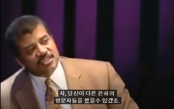 46.PNG 스압) 저명한 천문학자에게 UFO에 대해 물어본다면?.jpg
