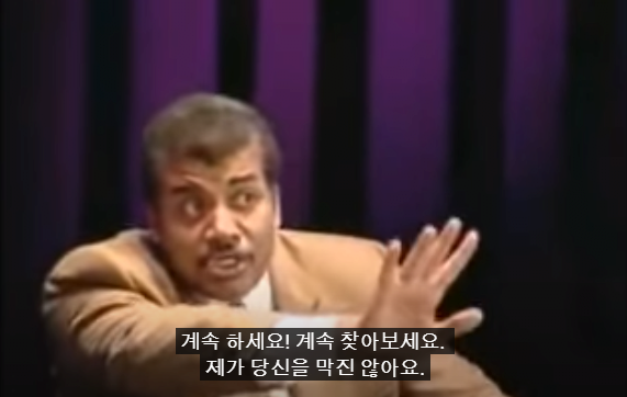 75.PNG 스압) 저명한 천문학자에게 UFO에 대해 물어본다면?.jpg