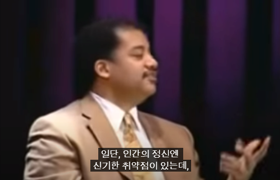 6.PNG 스압) 저명한 천문학자에게 UFO에 대해 물어본다면?.jpg